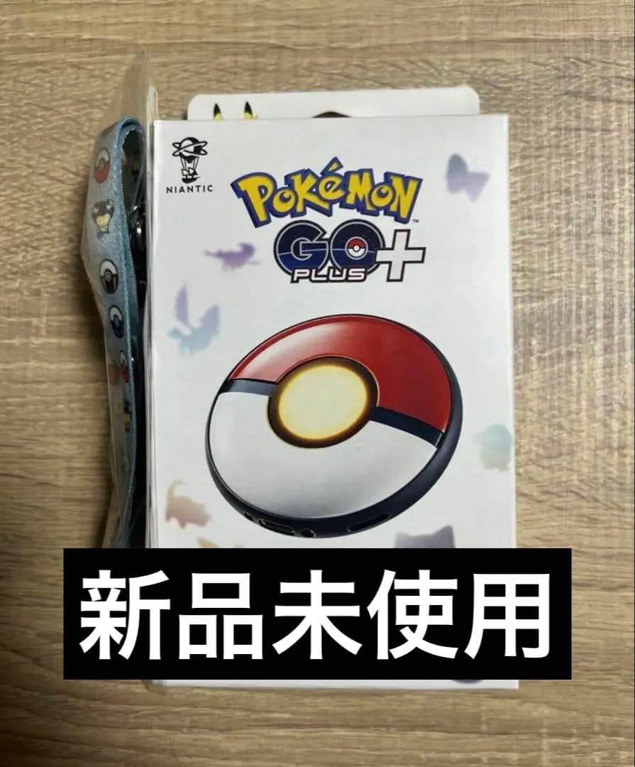 【新品未使用未開封】 Pokemon GO Plus ストラップ付き Pokemon GO Plus ＋」が発売--睡眠も計測できるポケモンの新端末 - 5