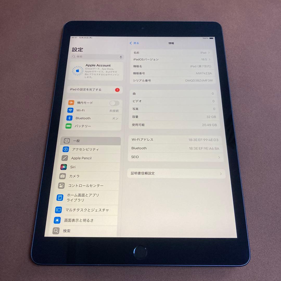 3352【早い者勝ち】電池最良好☆iPad7第7世代32GB WIFIモデル☆ 4116【早い者勝ち】電池最良好☆iPad7 第7世代 32GB SIMフリー