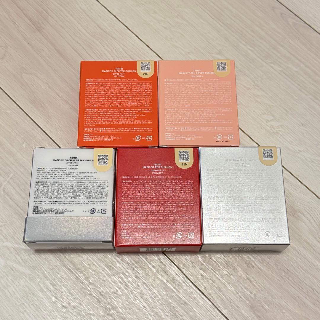 新品未開封】TIRTIR クッションファンデーション 21N 5個セット