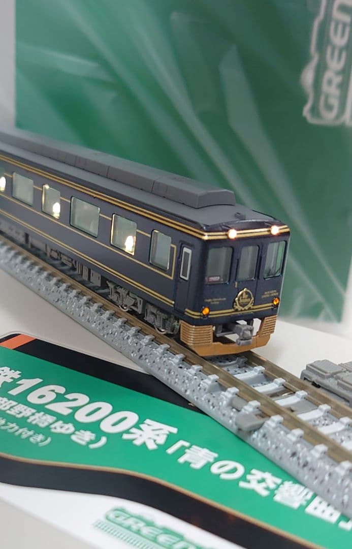 最終値下げ。92702 JR07000 系山陽新幹線基本セット