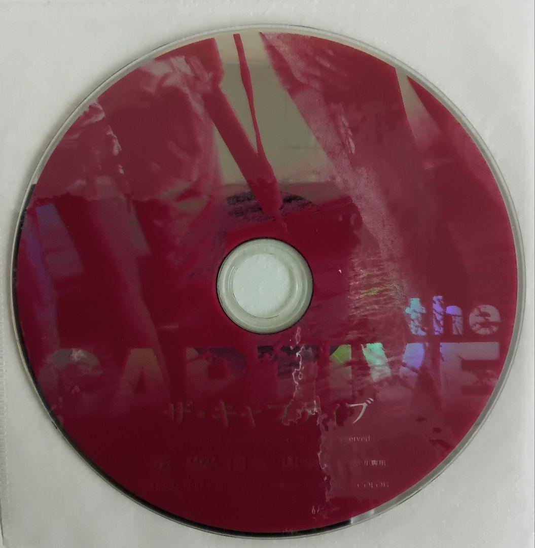 ザ・キャプティブ(レンタル落ちDVD)0121