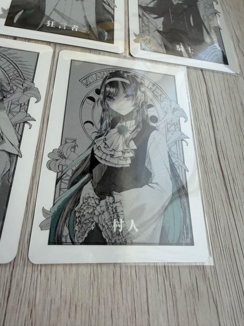 Ado 狂言 人狼カード コンプリートセット - メルカリ