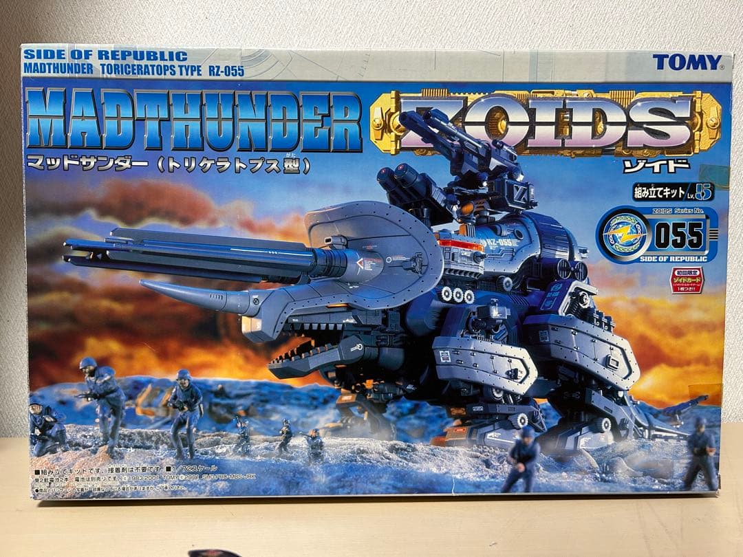 マッドサンダー　ゾイド Amazon.co.jp: Zoids MadThunder RZ-055 トミー ゾイド マッドサンダー