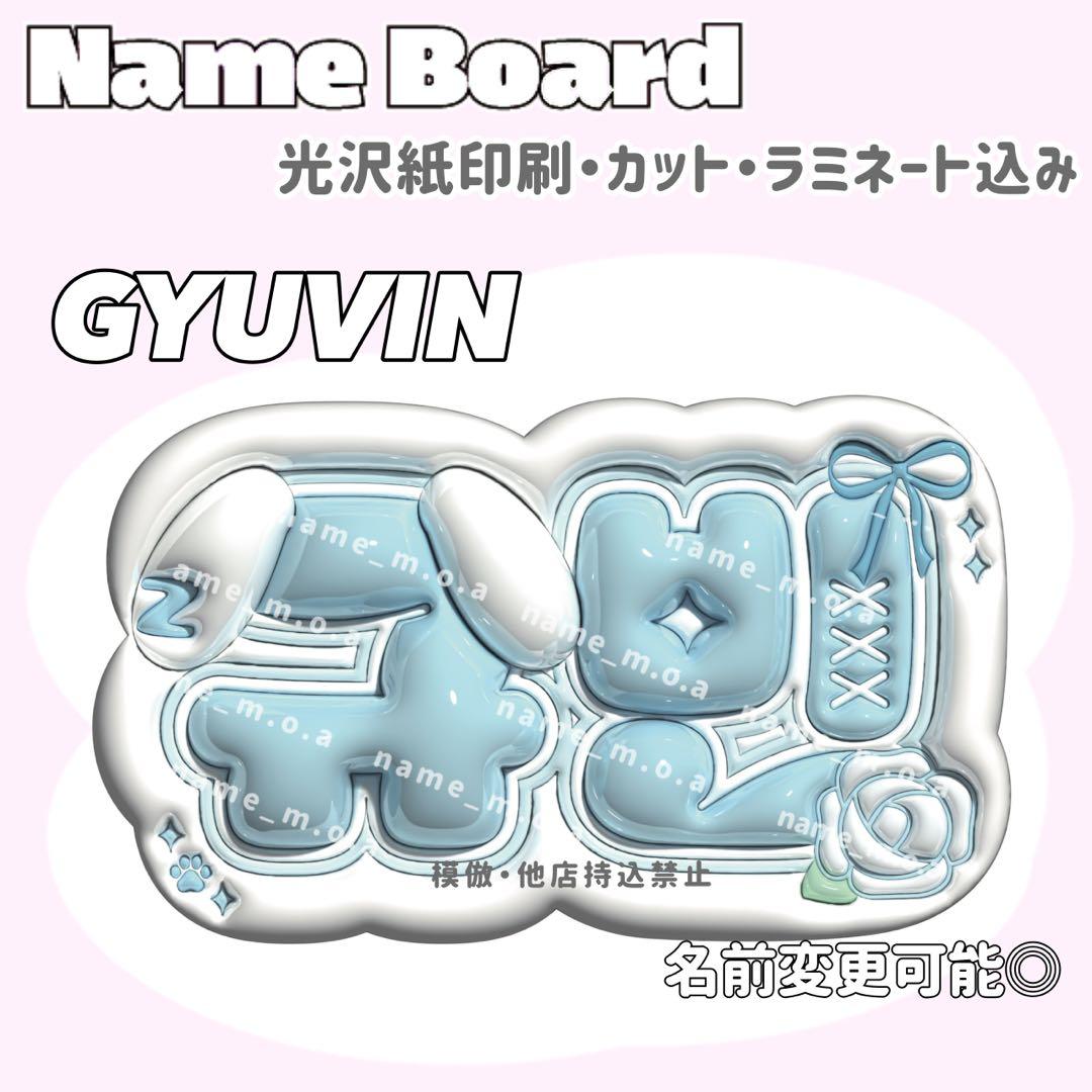 ネームボード デザイン【一覧16】 - メルカリ