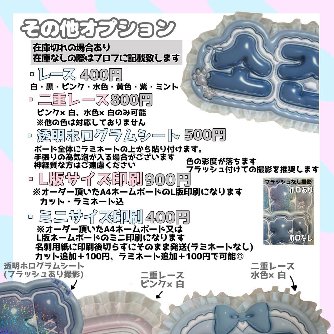 ネームボード デザイン【一覧16】 - メルカリ