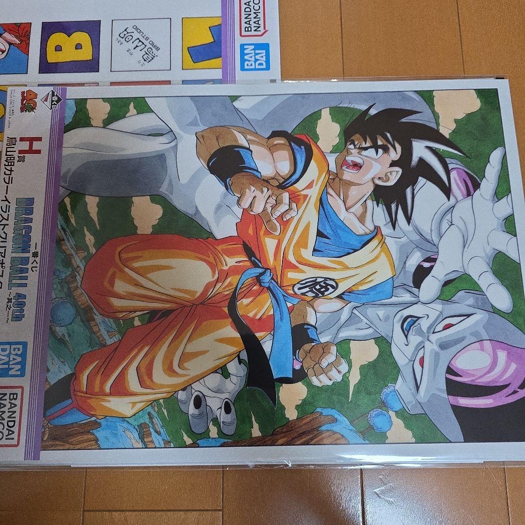 一番くじ ドラゴンボール40th 其之一 H賞クリアポスターセット - メルカリ