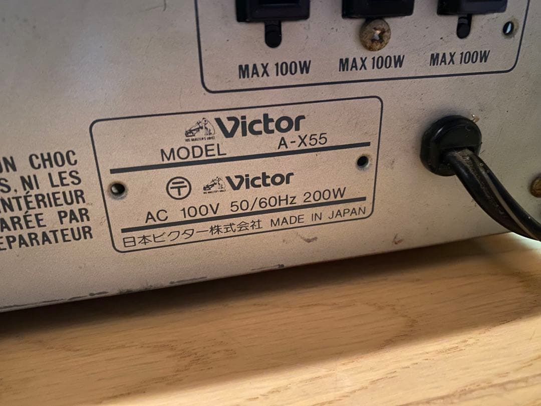 プリメインアンプ victor 日本製 - メルカリ