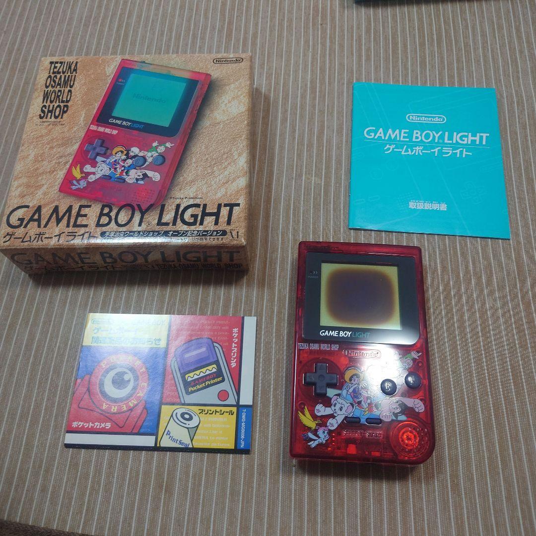 ゲームボーイライト 手塚治虫ワールドショップ オープン記念バージョン