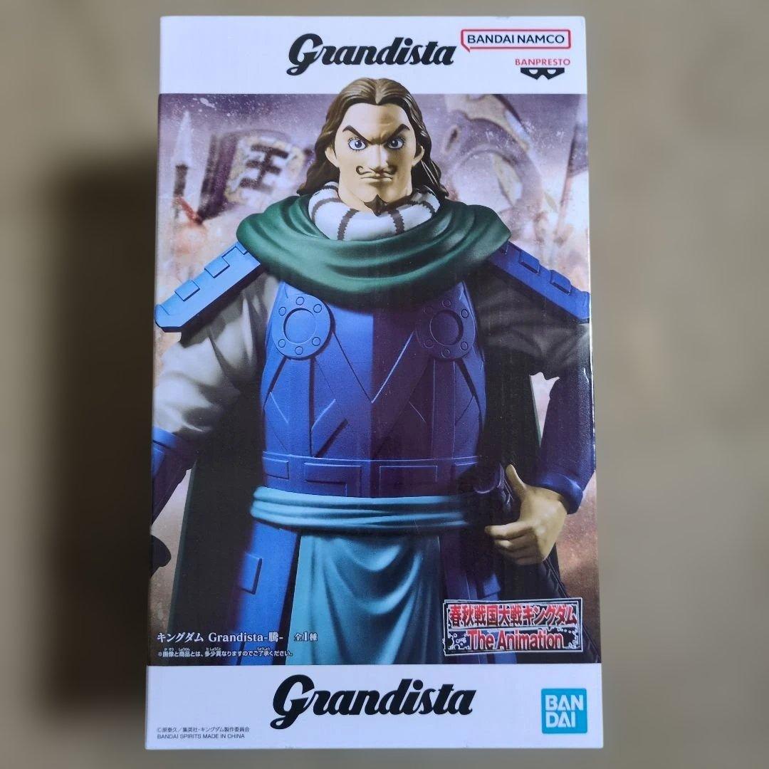 プライズフィギュアまとめ売り 10体セット Grandista NARUTO - メルカリ