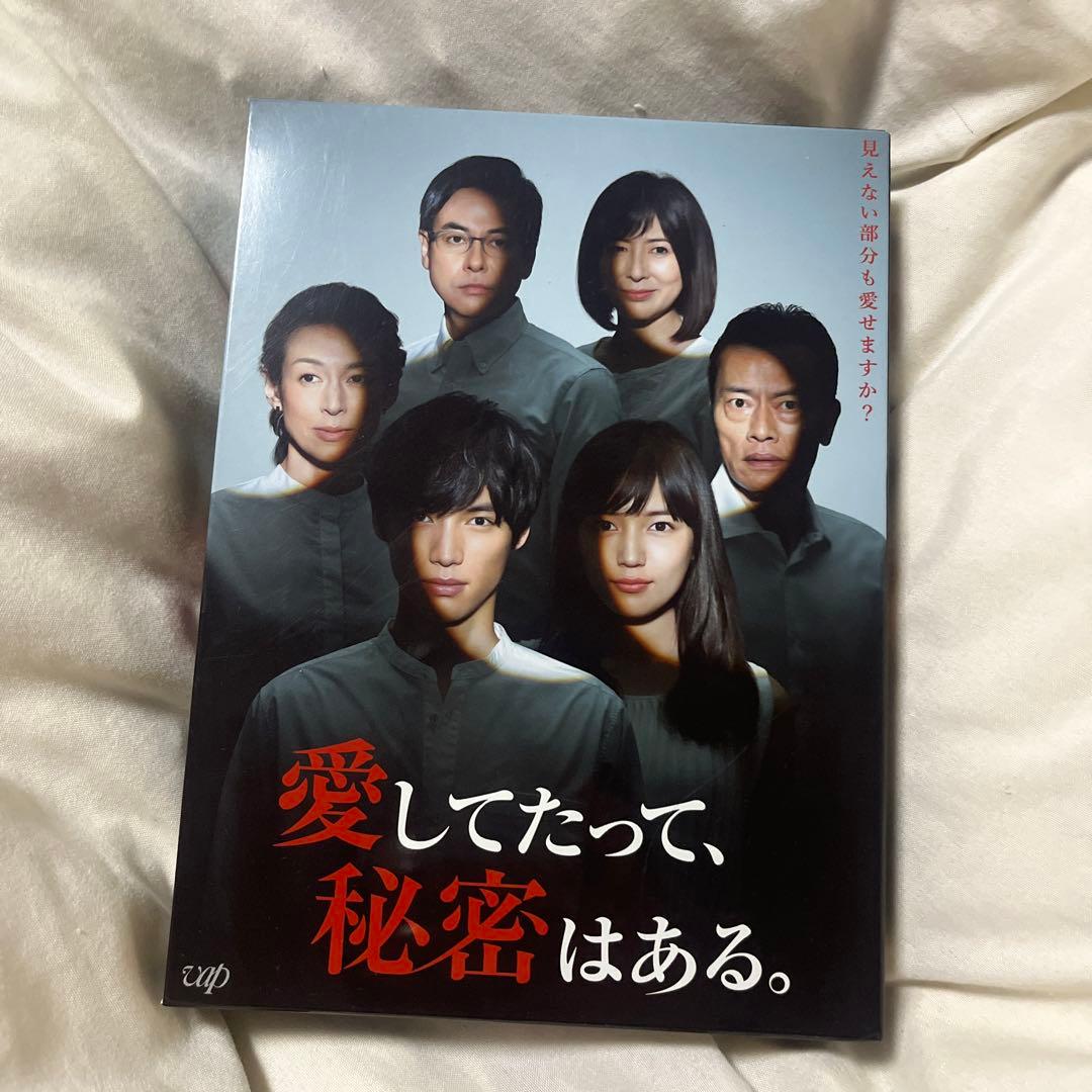 愛してたって秘密はある Blu-ray BOX 1003aAAC0019_m1_a001.jpg