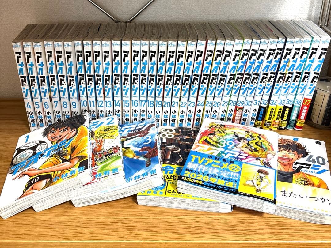 【サクラサク】アオアシ 全巻セット 1～40巻、スピンオフ