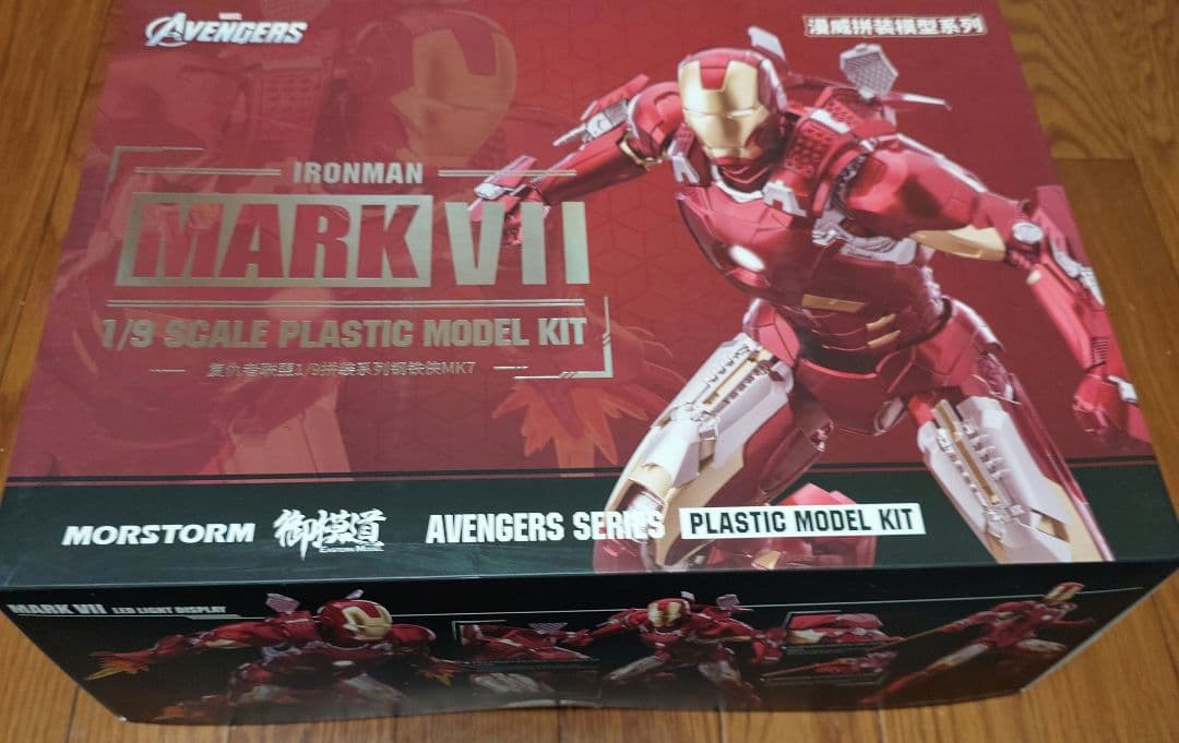 アイアンマン マークVII 1/9スケール プラモデル 御模道 新作発売 御模道 1/9 スケール アイアンマン マーク7 DX MK7 可動