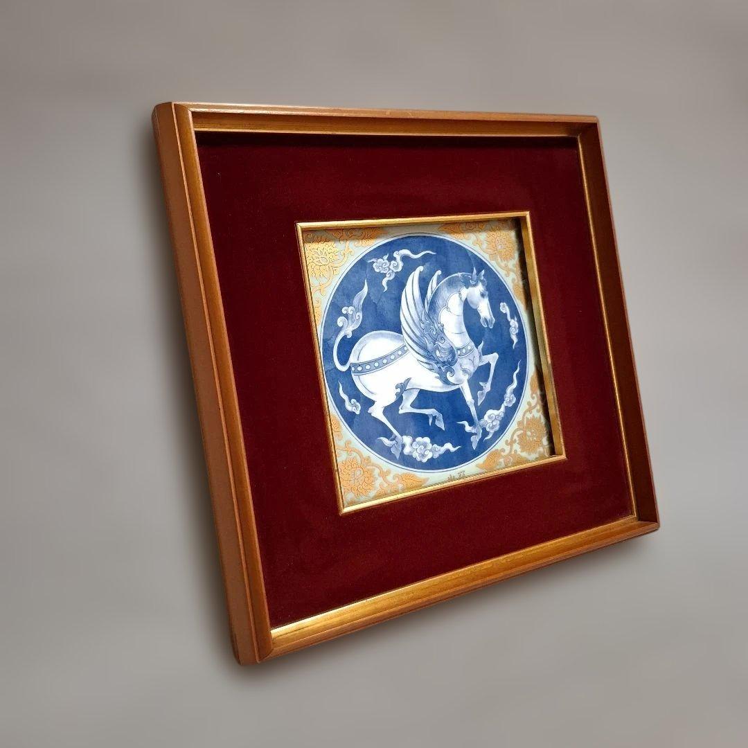 有田焼 干支 岩尾對山窯 陶板 飾板 干支飾 午 インテリア 陶器 床の間