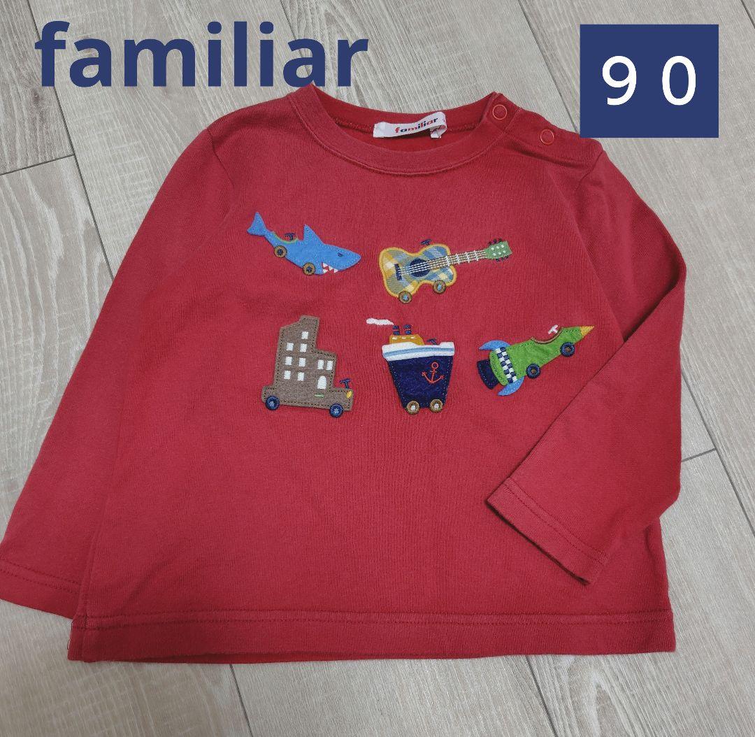 ファミリア アップリケ 長袖 Tシャツ 90 - メルカリ