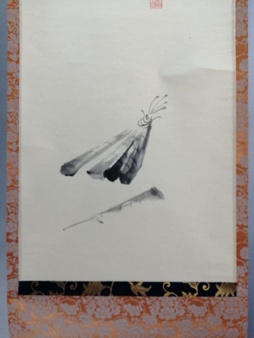 茶道具】前大徳寺高桐院 紫野剛山和尚筆 画賛『佳辰今到醍醐味』 掛軸