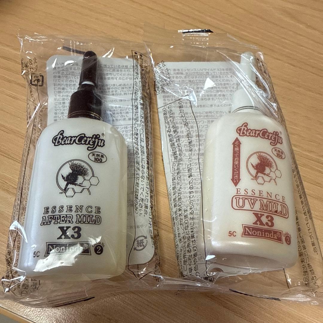 ベルセレージュ エッセンスUVマイルド3個 楽天市場】ベルセレージュ