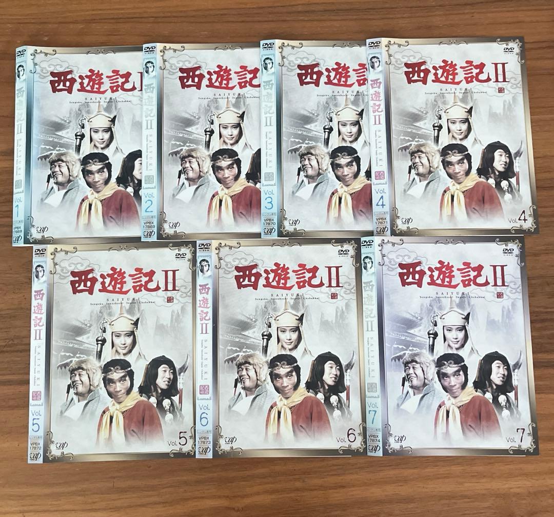 西遊記 全7巻＋西遊記2 全7巻 DVD 14枚 全巻セット 堺正章 - メルカリ