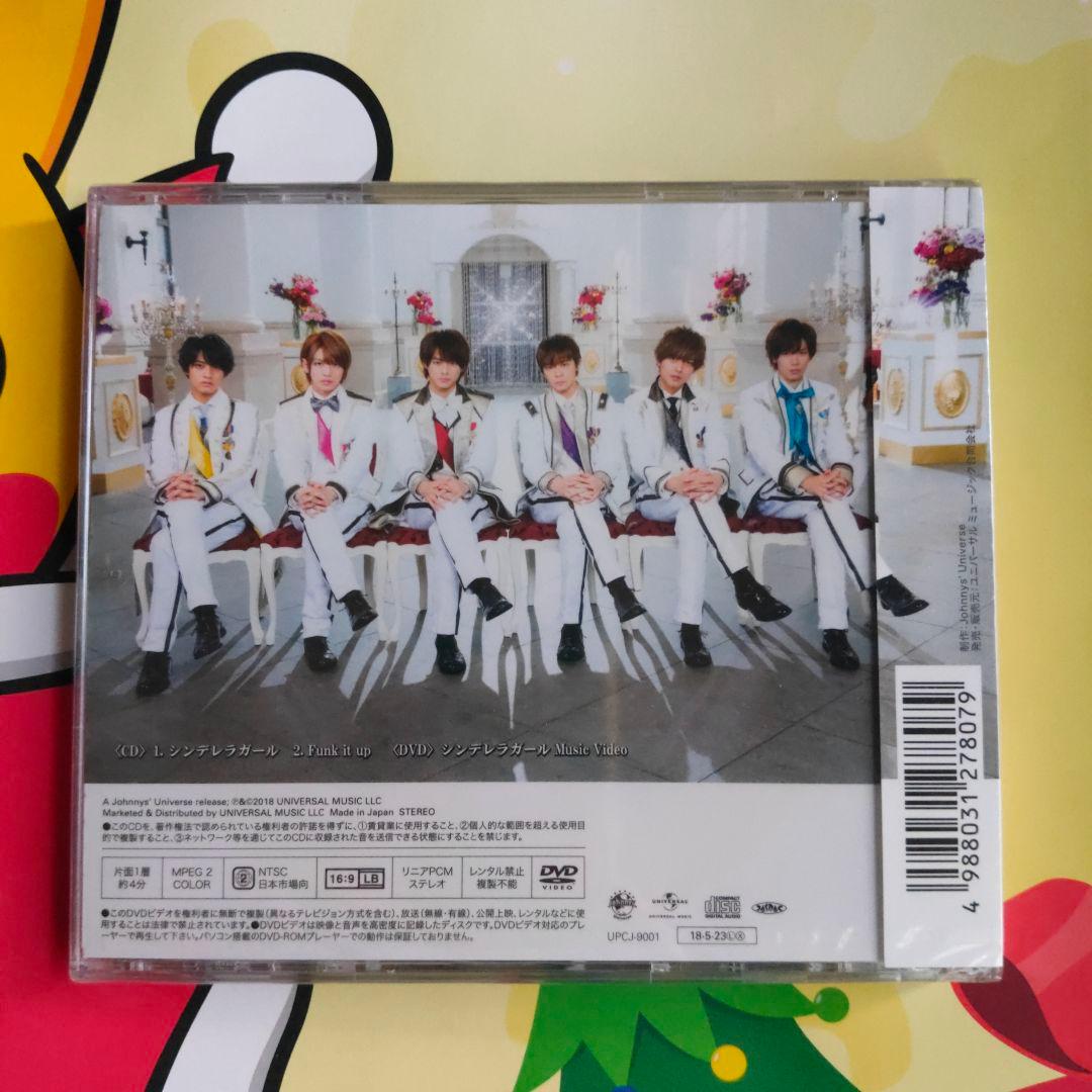 King & Prince シンデレラガール CD+DVD 初回盤A 新品未開封 - メルカリ