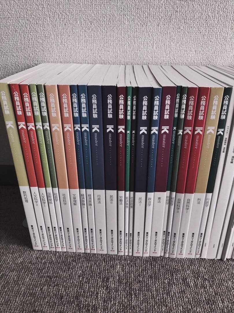公務員試験参考書2024 REC