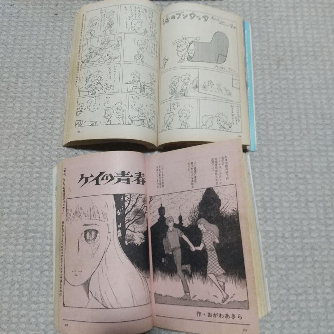 女学生の友 全9冊