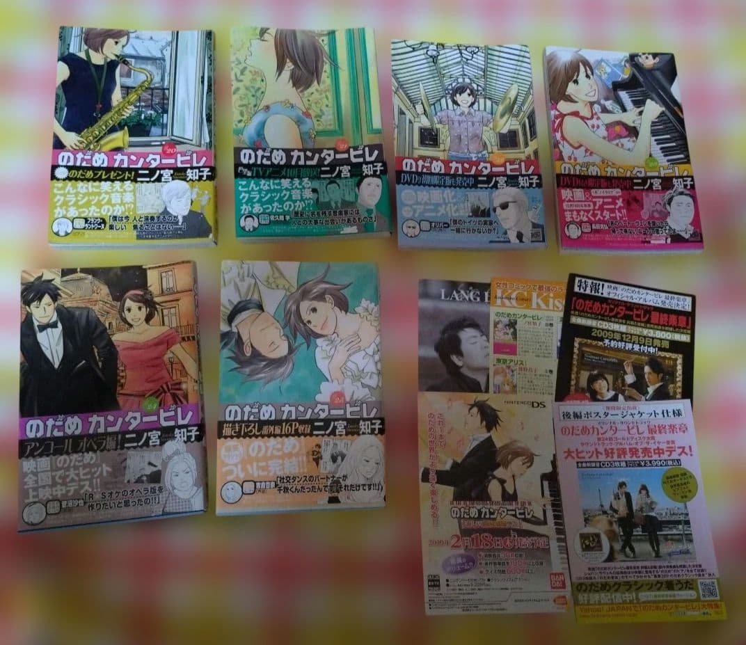 のだめカンタービレ 全25巻＋キャラクターBook(0巻) ※全巻帯付き