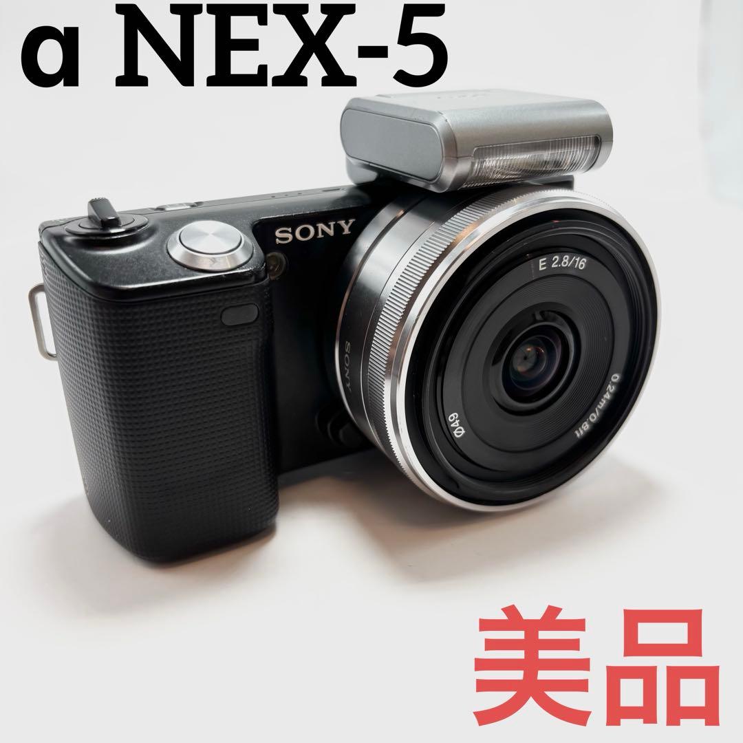 美品】SONY α NEX-5 ブラック レンズキット ミラーレス一眼 - メルカリ