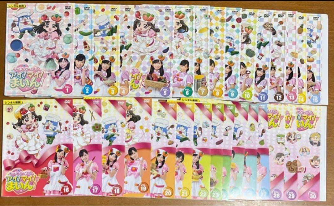 クッキンアイドルアイ！マイ！まいん 全巻完結セット スペシャル付 dvd