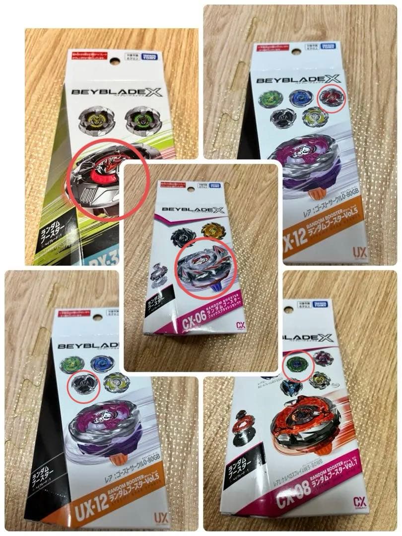 ランブーまとめ売り TOP STUDIO TD23099 1/12 Kawasaki ZX-10R 2011 Detail-up set