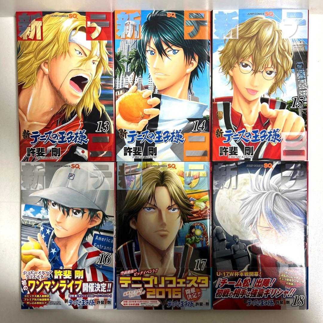 新テニスの王子様 1〜41巻 全巻セット まとめ売り おまけ付き 漫画