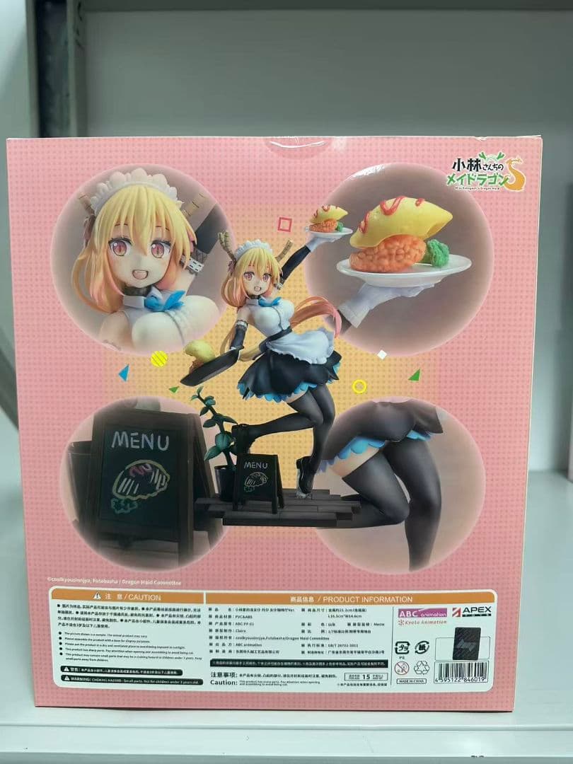 APEX TOYS 小林さんちのメイドラゴンS トール 1/7 フィギュア