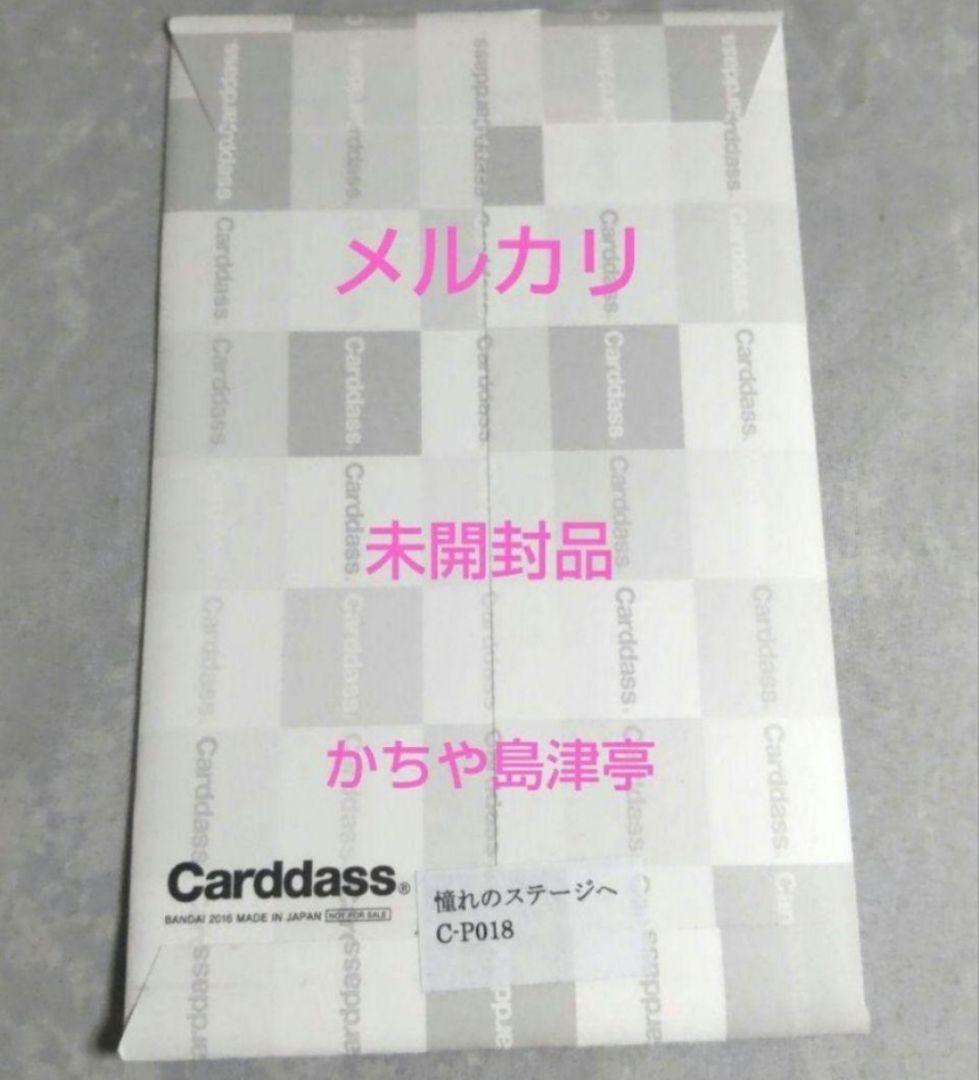 マクロスクルセイド　憧れのステージへ　マクロスΔ　希少 2026年最新】マクロスクルセイドの人気アイテム - メルカリ