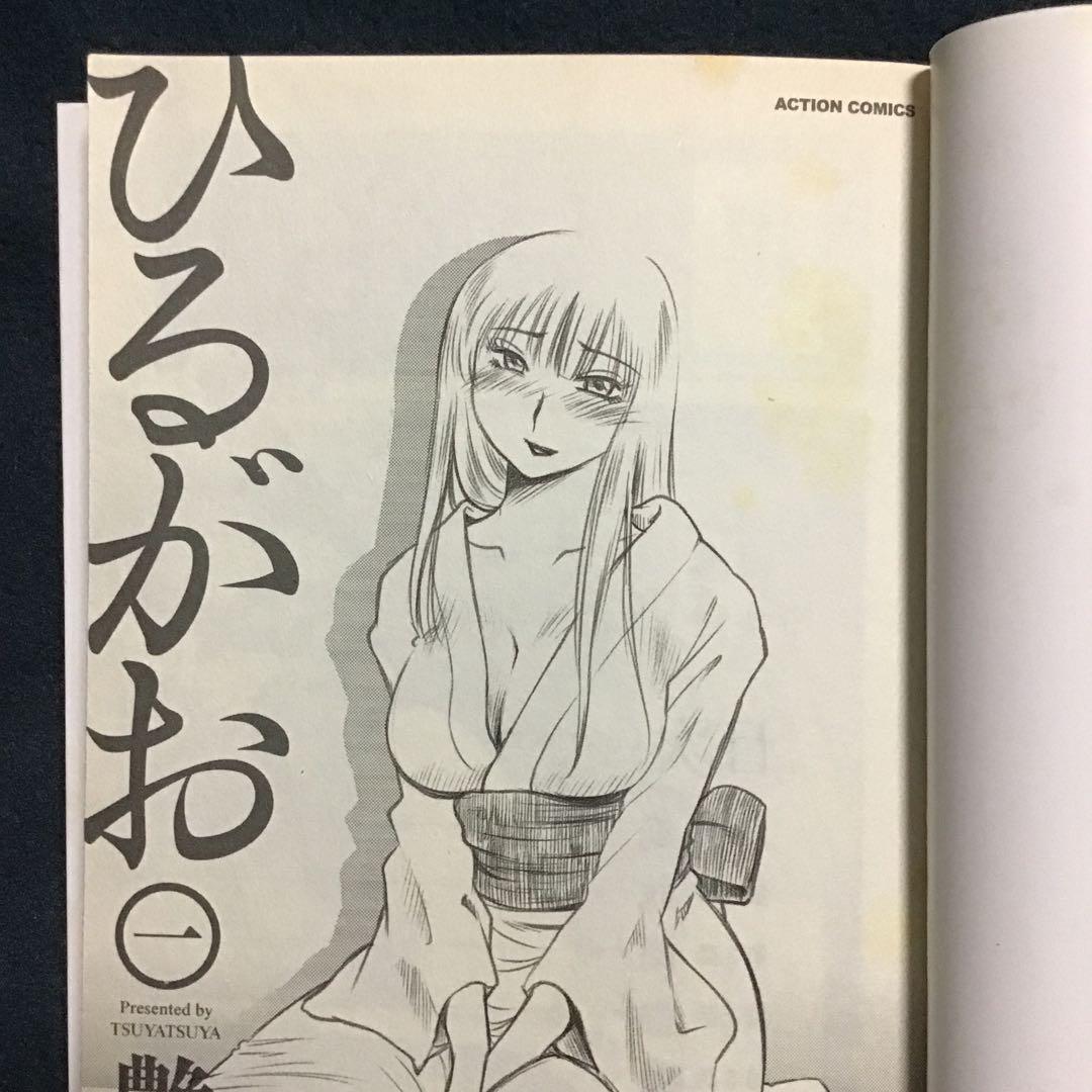 大人気艶々3作品13冊セット　ひるがお、三日月がわらってる他1作品