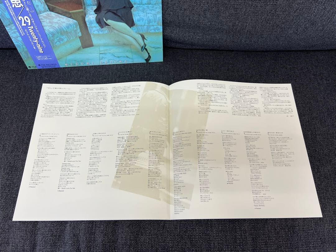 LP邦楽 椎名恵 29 Twenty-nine T28A-1060 帯付1988 - メルカリ