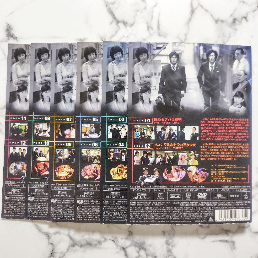 伊藤英明☆豊川悦司『弁護士のくず』レンタル落ちDVD☆全巻☆日本