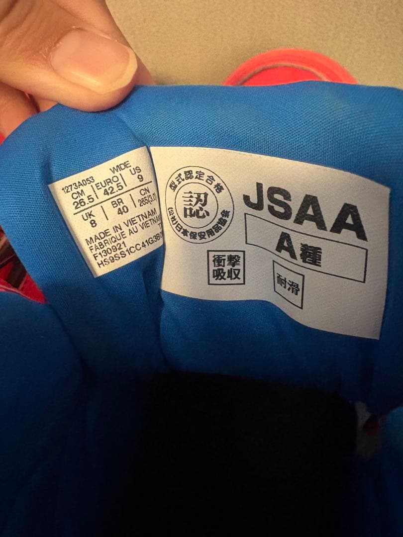 asics CP304 BOA 限定カラー 安全靴 MARBLE 26.5cm