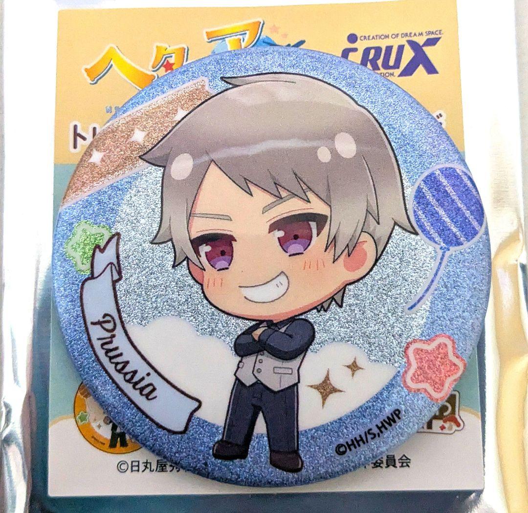 ヘタリア プロイセン グリッター缶バッチ - メルカリ