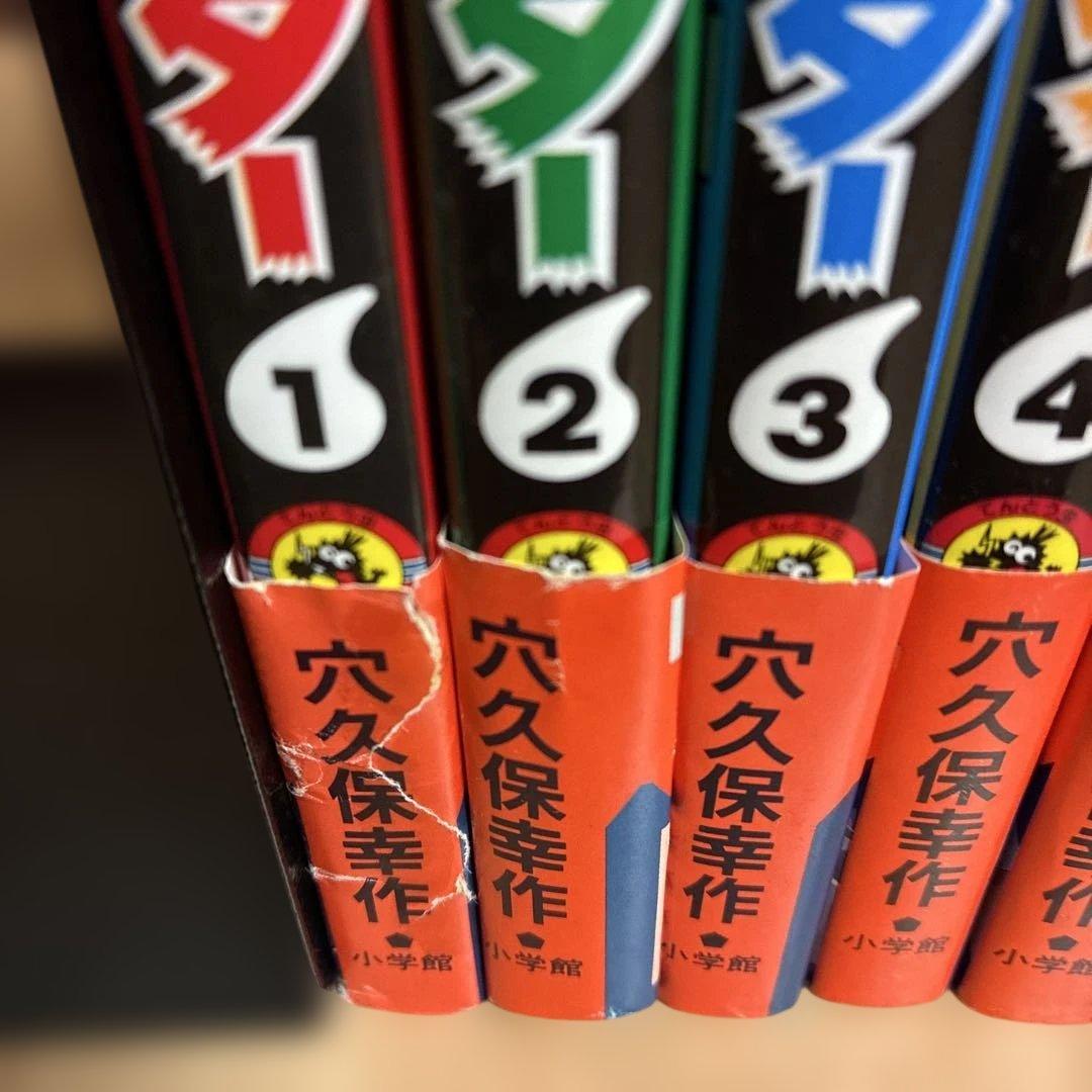 ほぼ初版】レア帯付き ポケットモンスター コロコロコミック 非全巻