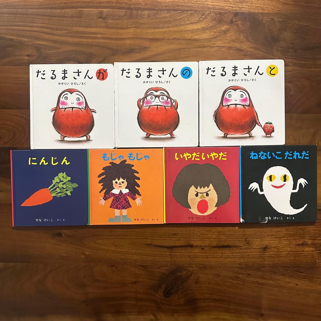 うさこちゃん だるまさん せなけいこ 絵本 24冊セット ミッフィー