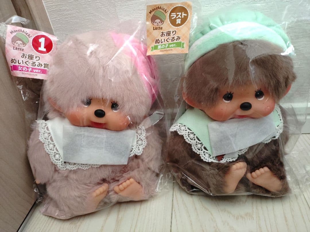 モンチッチ エンタメくじ 1番 ラストワン賞 - メルカリ