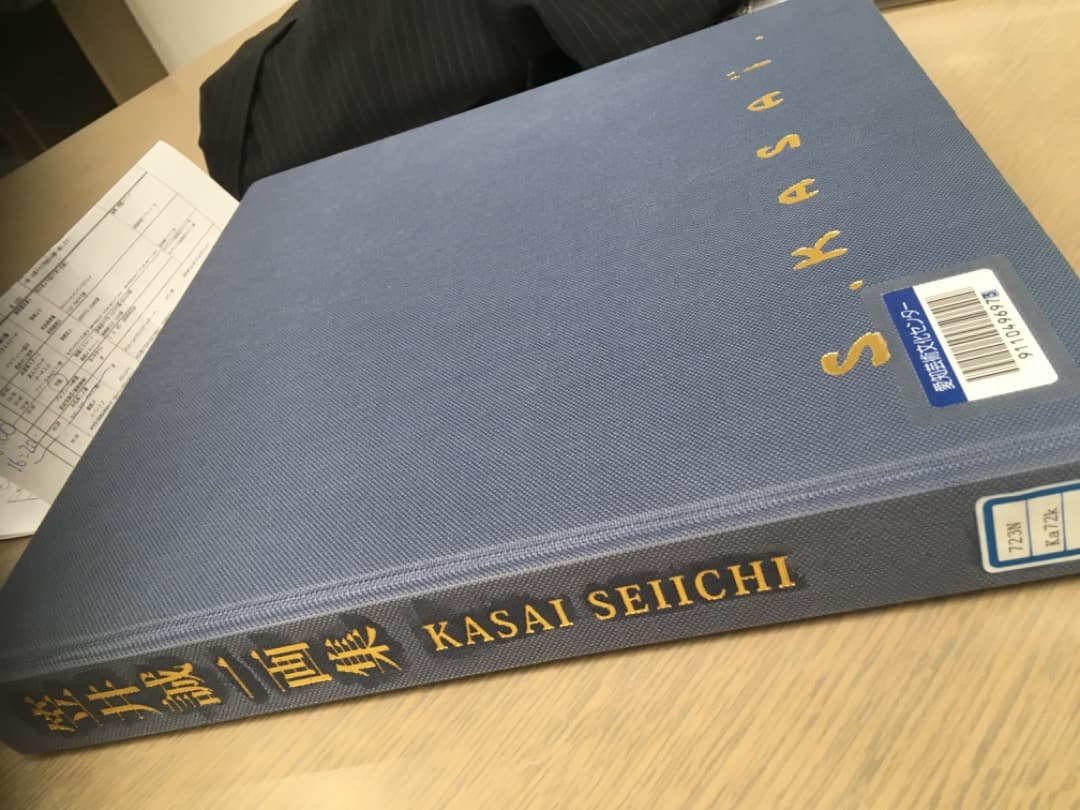 人気作家：笠井誠一の「夏みかん」キャンバスF3号