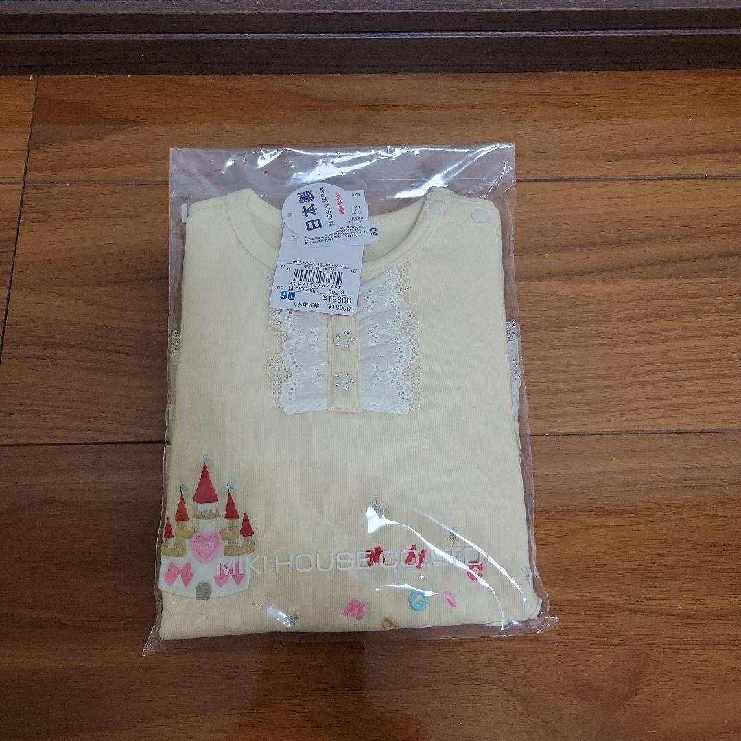 新品未使用 ミキハウス 2025年福袋 女の子 90cm うさこ セット - メルカリ