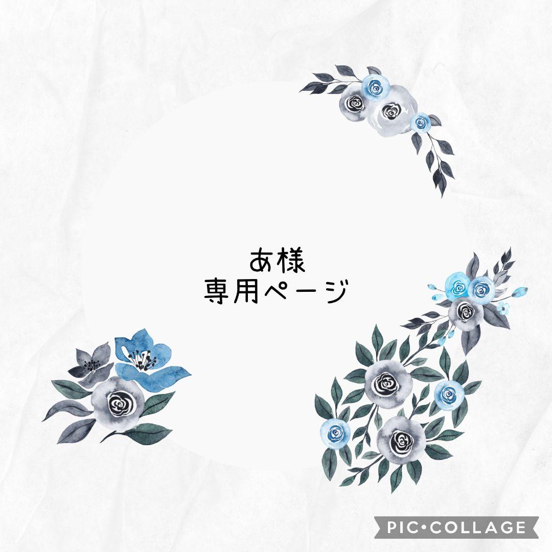 あページ エブリデイ Z/X Life!