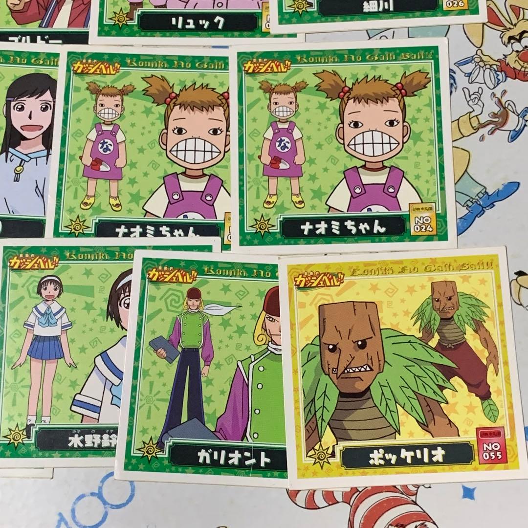 金色のガッシュベル!! シール まとめ売り - メルカリ