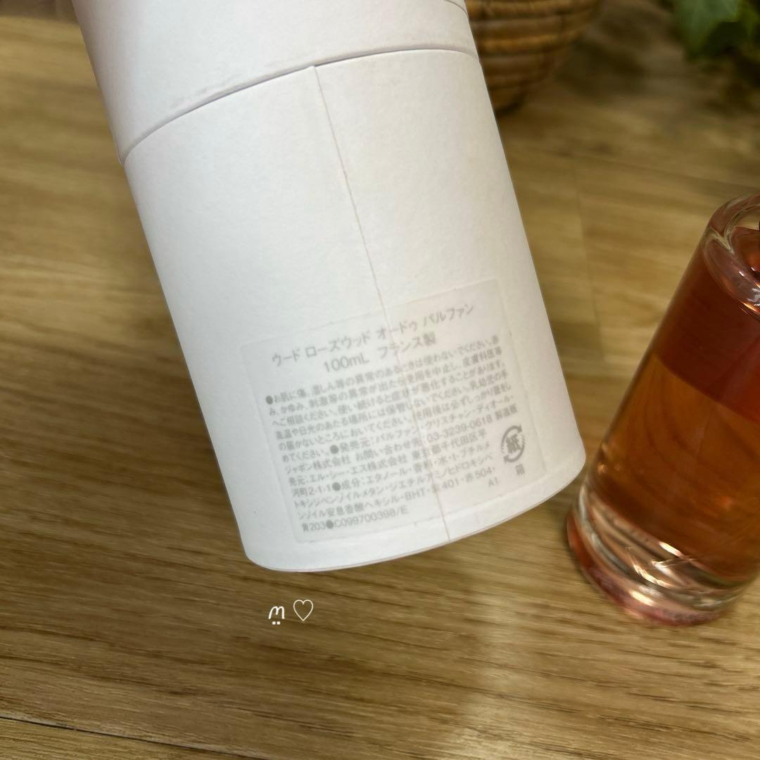 Diorクリスチャンディオール ウードローズウッドオードゥパルファン