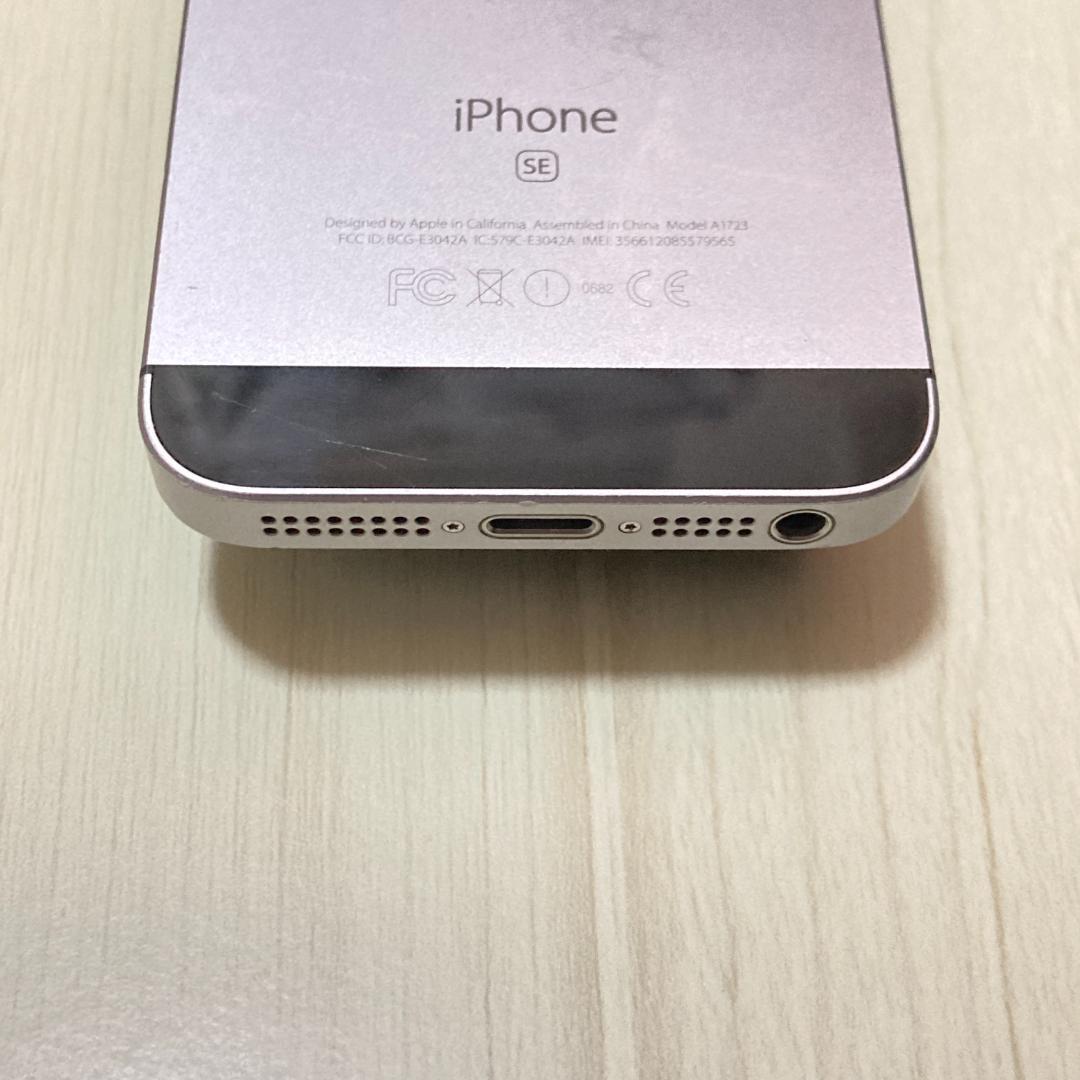 動作品 iPhone SE1 SE 第1世代 S.グレイ 32GB 充電78％ - メルカリ
