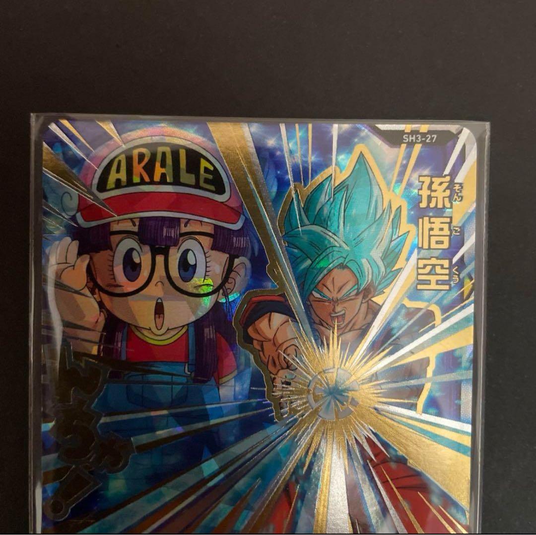 スーパードラゴンボールヒーローズ 孫悟空＆アラレちゃん - メルカリ
