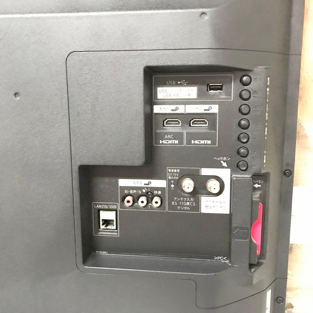 即日受渡❣️送料込SHARP AQUOS40型液晶TV外付けHDD対応裏番組録画