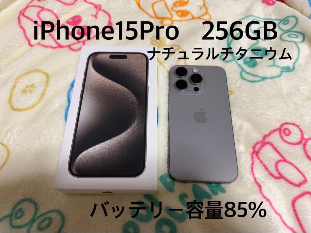 iPhone15Pro 256GB ナチュラルチタニウム SIMフリー Amazon | 【整備済み品】 Apple iPhone 15 Pro 256GB ナチュラル