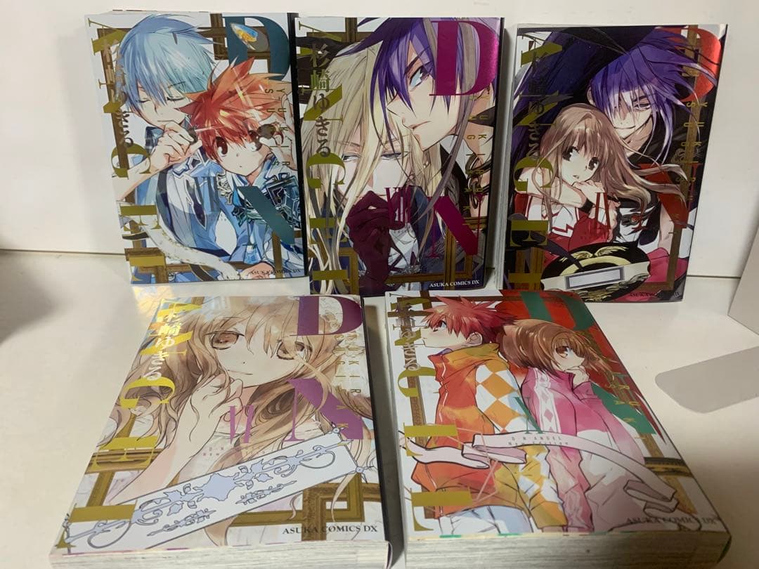 D・N・ANGEL 全巻 セット 新装版 完全版 dnangel エンジェル - メルカリ