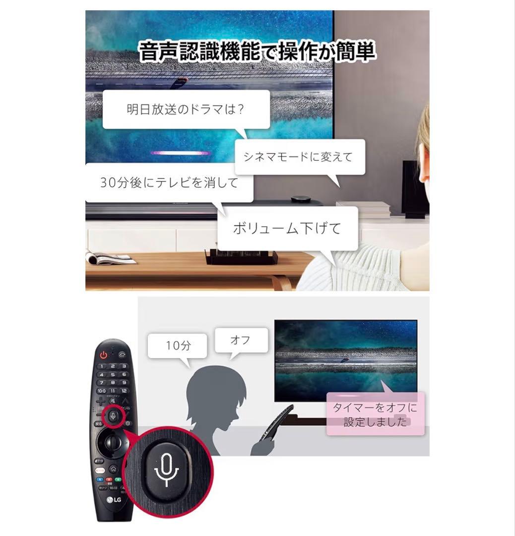 美品】LG 49型 49SM8100PJB 4Kテレビ 頼める便 送料込み - メルカリ